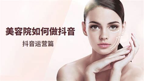 医疗广告公示——杭州时光医疗美容医院