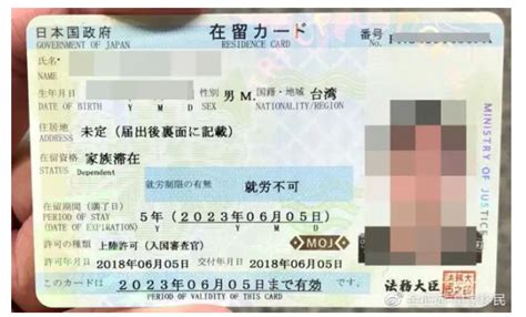 为什么入日本国籍比拿日本绿卡要简单？ - 移民动态