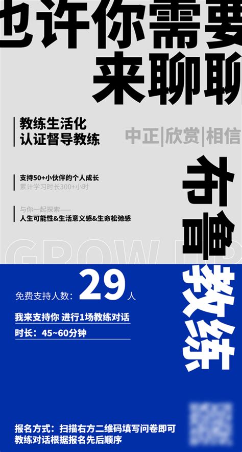 纯文字海报素材-纯文字海报模板-纯文字海报图片免费下载-设图网