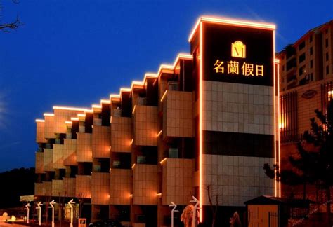 威海酒店预定-2023威海酒店预定价格-旅游住宿攻略-宾馆，网红-去哪儿攻略 - 第2页