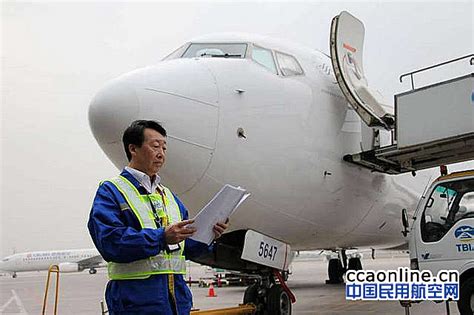记天津滨海国际机场地勤服务部质控员刘风华 - 民用航空网