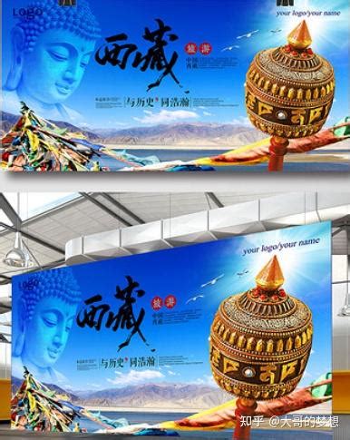构思品牌 旅游品牌：滩玩·狐涂品牌VI设计_画画的五羊-站酷ZCOOL