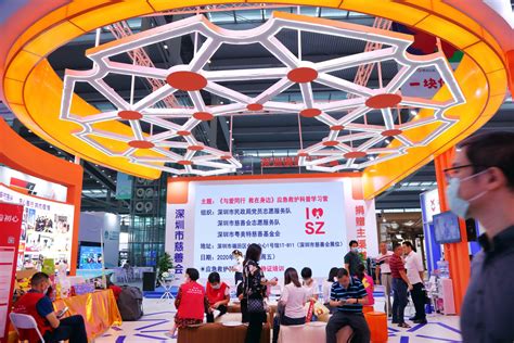 第八届中国慈展会开幕 对接资源逾132.5亿元凤凰网广东_凤凰网