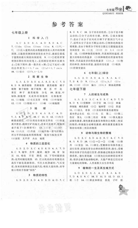 深圳蓝天教育宣讲会 - 北京师范大学珠海校区学生职业发展与就业指导中心