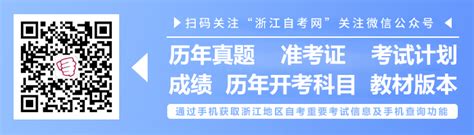 2021年10月浙江自考提升学习效率的方法-桃李自考网