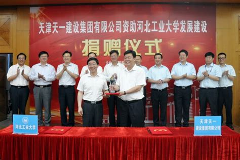 天津天一建设集团与天津友发集团达成战略合作-兰格钢铁网