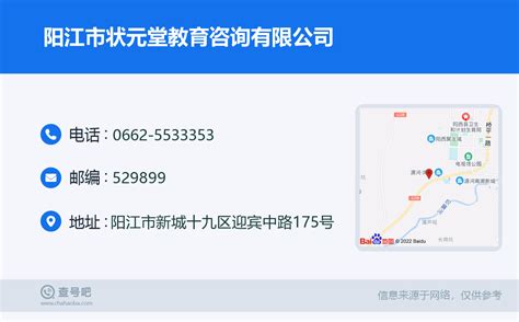 中国水利水电第四工程局有限公司 科技创新 阳江公司获一项型国家实用新专利授权