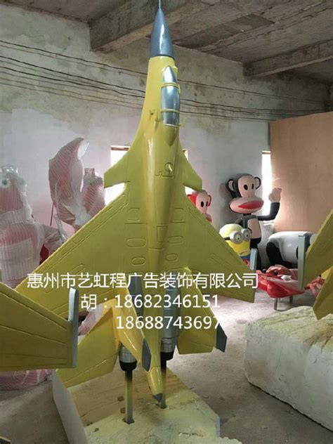 【厂家定做飞机模型歼十五战斗机航空展大型玻璃钢雕塑制作 ...