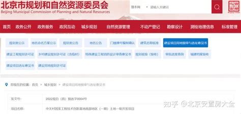 北京昌平安卓客户端下载-北京昌平app最新版下载v1.6.0-乐游网软件下载