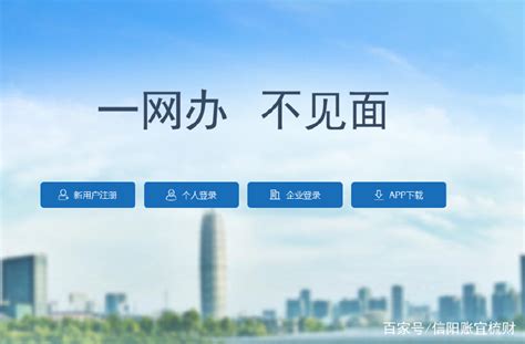 河南省企业登记全程电子化服务平台公司简易注销操作流程说明