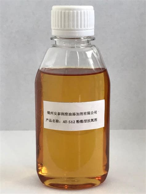 T-512酚酯型抗氧剂品牌：路安麒锦州/锦州安泰润滑油添加剂有限公司-盖德化工网