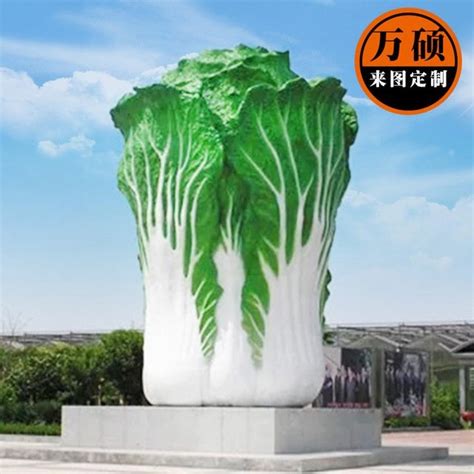 蔬菜玻璃钢雕塑 大白菜 西兰花 青椒雕塑 万硕