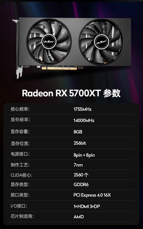 RX590和RX580性能差距大吗？RX580 8G与RX590 8G的区别对比_硬件评测-装机之家