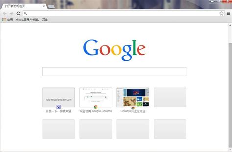 谷歌浏览器-浏览器下载|2022官方最新版本-pc版-星动下载