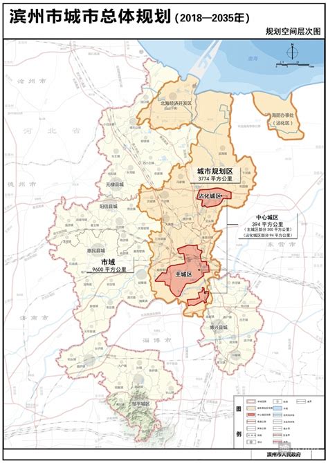 新闻发布|《滨州市数字强市建设规划（2023-2025年）》正式印发实施-滨州发布-滨州网