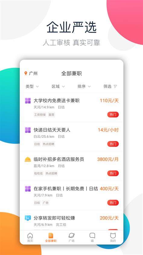 15个中国最好的兼职平台推荐（附特点+收费标准）- 口碑最好的自由职业者网站 - Extrabux