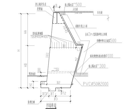 悬臂式挡土墙设计及构造说明2017（CAD）-结构设计说明-筑龙结构设计论坛
