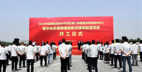 天津公布2023年重点建设项目（附化工项目名单）_手机新浪网