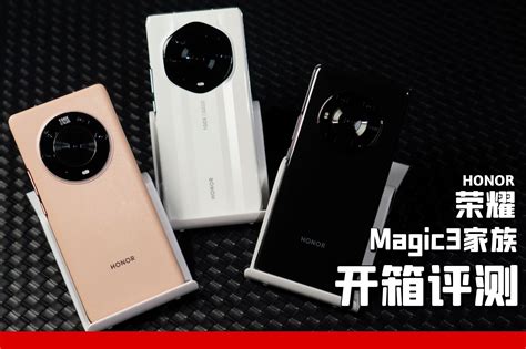 青海湖电池官宣，赵明：荣耀Magic系列就是旗舰手机的新标杆_通信世界网