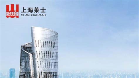 【明看并购】上海莱士：391亿大翻转-北京东方高圣控股股份有限公司