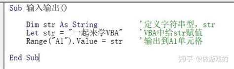 要想提升Excel办公效率质的飞跃，你不可不学VBA！零基础学习VBA看过来_办公软件_什么值得买