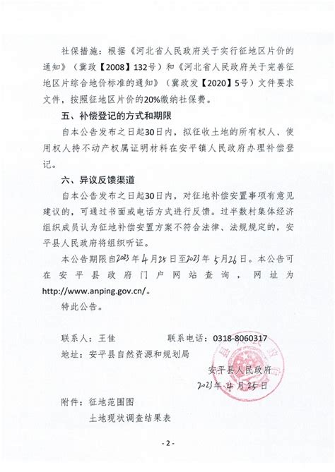 【工作动态】西平县市场监督管理局开展第35个爱国卫生月宣传活动-