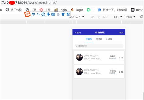 将(html/h5)静态网页部署到服务器/云服务器上（易懂，秒会）_静态html怎么部署到服务器-CSDN博客