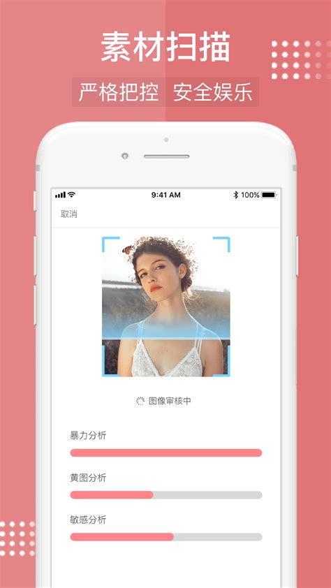 AI换脸App“ZAO”一夜走红：陌陌高管控股 面向社交_手机新浪网