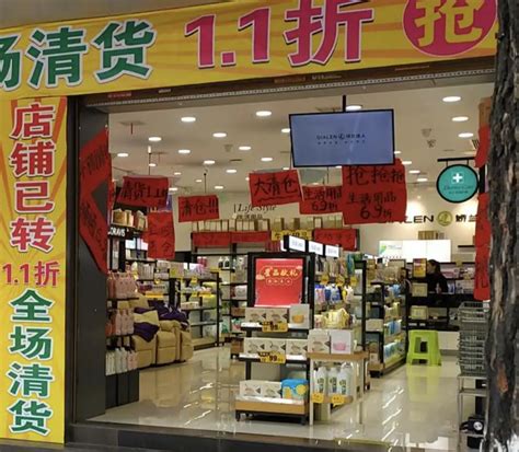 现在开什么实体店比较好 看完这个你就知道了 - 知乎