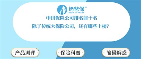 中国保险行业协会保险经纪人宣传片（2018） - 知乎