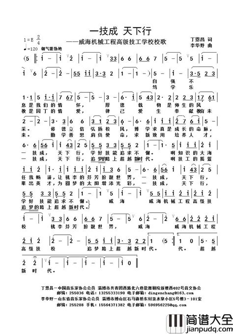 paap-ni-bhoomi 的图像结果
