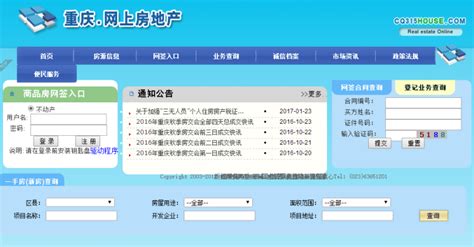 2022年7月14日新建商品房网签备案统计情况-中国质量新闻网