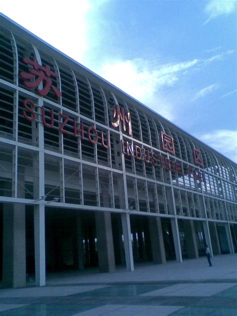 苏州火车站2.0版亮相！演绎别样苏城名片-名城苏州新闻中心