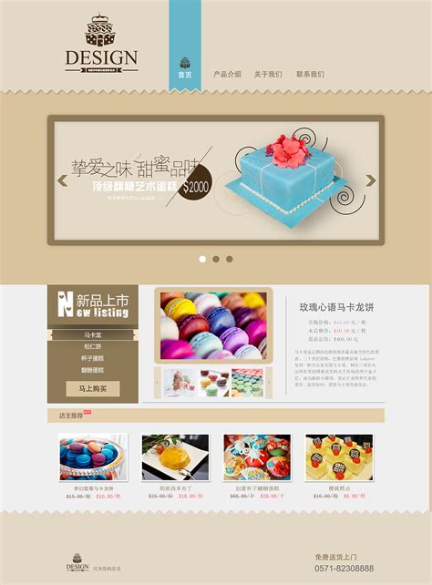水果蛋糕视觉延展 ~ 线下宣传推广物料海报_跃然笔记-站酷ZCOOL