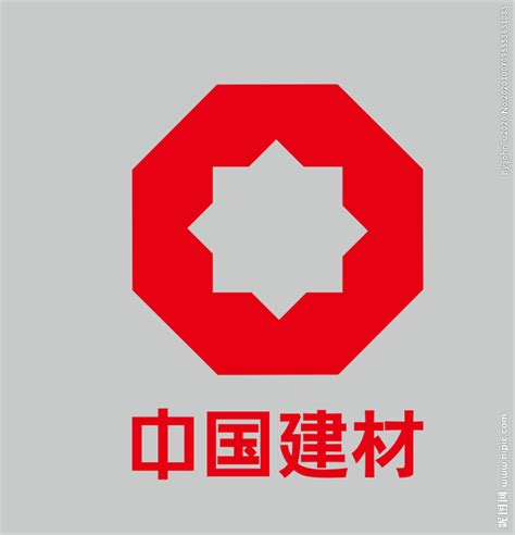 中国建材logo设计图__LOGO设计_广告设计_设计图库_昵图网nipic.com