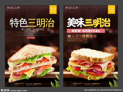 三明治机品牌排行榜：金正上榜，第八小米生态链 - 手工客