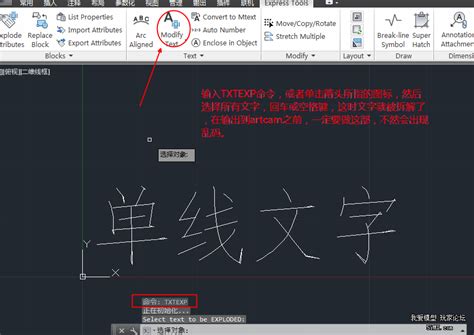 单线字,单线结,单线画_大山谷图库