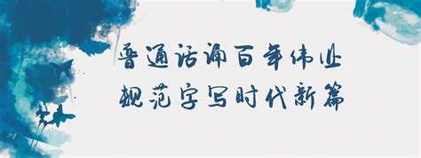 中国语言文字的文化观照_word文档在线阅读与下载_免费文档