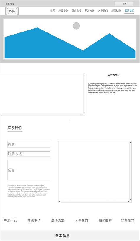 框架图|网页|企业官网|设计师曹辉 - 原创作品 - 站酷 (ZCOOL)