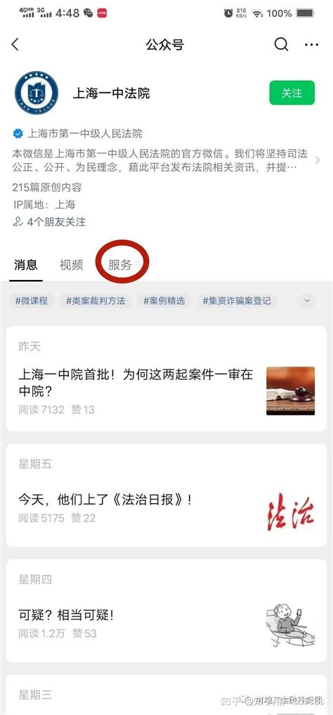姜树明 - 善林财富金融服务外包（北京）有限公司 - 法定代表人/高管/股东 - 爱企查