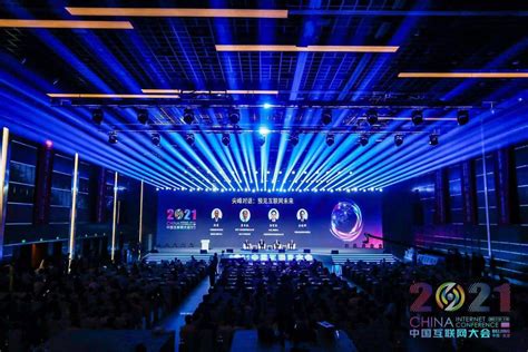 2017中国创新营销峰会