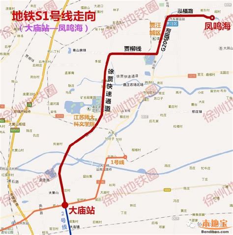 徐州地铁S1号线规划线路图- 本地宝