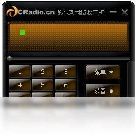 Windows CRadio龙卷风收音机_v7.9.2021 便携版 | 枫音应用