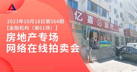 黑龙江省投资项目在线审批监管平台