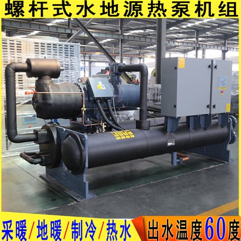 LSQWRF150MGALH低温空气源热泵机组 变频空气能采暖制冷一体机