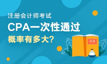 重磅！CPA教材免费开放！21天突破注会六科PDF，立即下载_BT教育