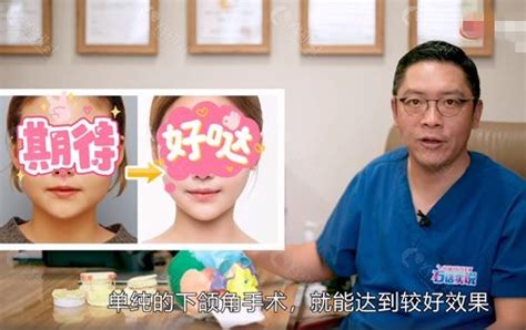 上海整容医院中磨下颌角、下巴整形排名前十医生名单揭晓 - 爱美容研社