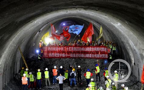 渝湘高铁最长隧道何时贯通？ 预计2024年底前_重庆市人民政府网