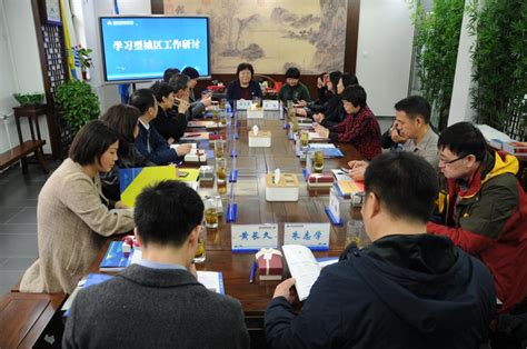 搭建交流平台 促进共融发展——上海市教委领导一行到石景山社区学院参观访问-北京开放大学