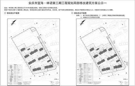 北部新城核心位置江山宜城D10、Y8、Y6、Y9已获证-安庆吉屋网